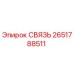2651788511 СВЯЗЬ Epiroc