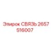 2657516007 СВЯЗЬ Epiroc
