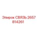 2657814261 СВЯЗЬ Epiroc
