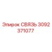 3092371077 СВЯЗЬ Epiroc
