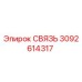 3092614317 СВЯЗЬ Эпирок