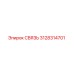 3128314701 СВЯЗЬ Epiroc