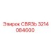 3214084600 СВЯЗЬ Epiroc