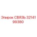 3214199380 СВЯЗЬ Epiroc