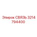 3214794400 СВЯЗЬ Epiroc