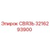 3216293900 СВЯЗЬ Epiroc