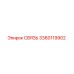 3360119902 СВЯЗЬ Epiroc