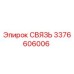3376606006 СВЯЗЬ Epiroc