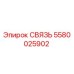 5580025902 СВЯЗЬ Epiroc