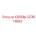 570511003 СВЯЗЬ Эпирок (Epiroc)