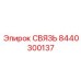 8440300137 СВЯЗЬ Epiroc