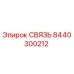 8440300212 СВЯЗЬ Эпирок