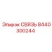 8440300244 СВЯЗЬ Эпирок