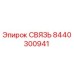 8440300941 СВЯЗЬ Epiroc