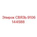 9106144588 СВЯЗЬ Epiroc