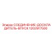 1202917500 СОЕДИНЕНИЕ-ДООХЛАДИТЕЛЬ-ВПУСК Epiroc