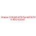 4812103547 СОЕДИНИТЕЛЬНЫЙ БЛОК Epiroc