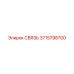 3715798700 СВЯЗЬ Epiroc