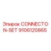9106120865 CONNECTON-SET Epiroc