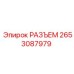 2653087979 РАЗЪЕМ Epiroc