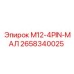 2658340025 M12-4PIN-МАЛ Epiroc