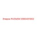 3360431002 РАЗЪЕМ Epiroc
