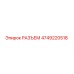 4749220518 РАЗЪЕМ Epiroc