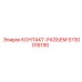 5730016190 КОНТАКТ-РАЗЪЕМ Epiroc