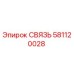 581120028 СВЯЗЬ Epiroc