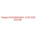 2235422108 РАЗЪЕМ M3/4 -D.18 Epiroc