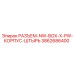 3862686400 РАЗЪЕМ-NW-BOX-X-PW-КОРПУС-ШТЫРЬ Epiroc