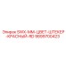 9899700423 - SWX-MM-ЦВЕТ-ШТЕКЕР-КРАСНЫЙ-RD - Epiroc
