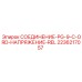 2236217057 СОЕДИНЕНИЕ-PG-9-C-ORD-НАПРЯЖЕНИЕ-REL Epiroc