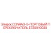5730010030 CONRAD-5-ПОРТОВЫЙ ПЕРЕКЛЮЧАТЕЛЬ Epiroc