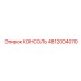 4812004070 КОНСОЛЬ Epiroc