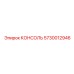5730012946 КОНСОЛЬ Epiroc