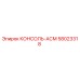 58023318 КОНСОЛЬ-АСМ Epiroc