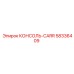 58336409 КОНСОЛЬ-CARR Epiroc