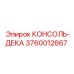 3760012667 КОНСОЛЬ-ДЕКА Epiroc