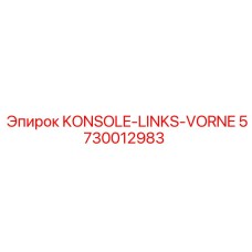 5730012983 KONSOLE-LINKS-VORNE Epiroc