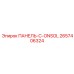 2657406324 ПАНЕЛЬ-C-ONSOL Epiroc