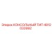 4812033992 КОНСОЛЬНЫЙ ТИП Epiroc