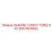 Фото зажима CONST-TORQ Epiroc артикул 2657903650