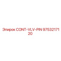 9753217120 CONT-VLV-PIN Epiroc