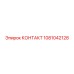 1081042128 КОНТАКТ Epiroc