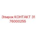 Оригинальный модуль подключения 3176000255 для буровых машин Epiroc