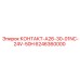 6246360000 КОНТАКТ-A26-30-01NC-24V-50H (Epiroc)