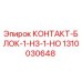 1310030648 КОНТАКТ-БЛОК-1-НЗ-1-НО Epiroc