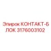 Оригинальный контакт-блок Epiroc артикул 3176003102