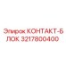 Фото КОНТАКТ-БЛОКА Epiroc 3217800400, используемого в буровом оборудовании